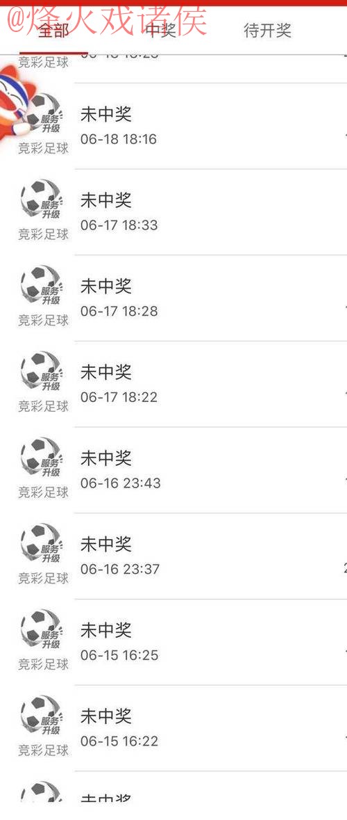 世界杯买球网页版热门