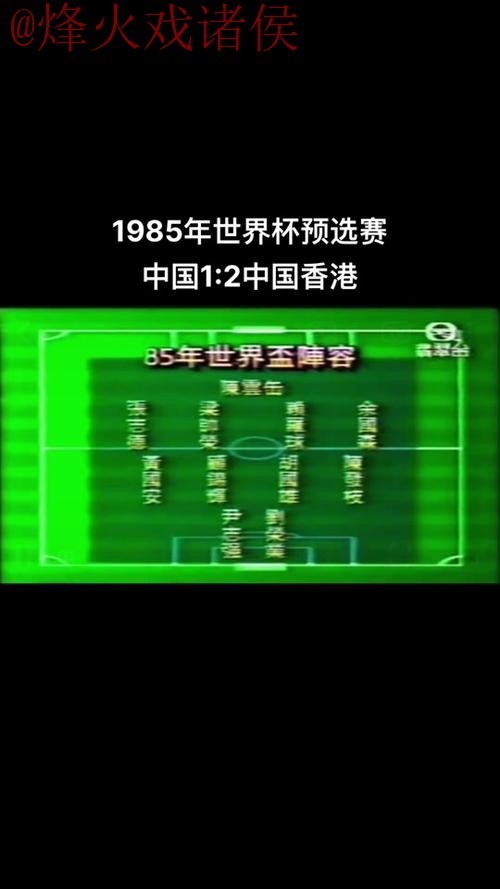 世界杯盘口哪个好