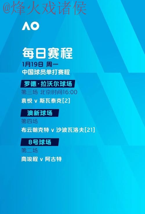 世界杯滚球APP官方