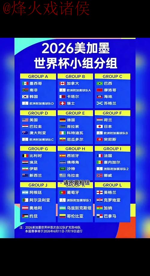 世界杯外围网站最佳 世界杯外围网站最佳