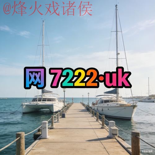 2026世界杯外围推荐最新网址 2026世界杯外围推荐最新网址